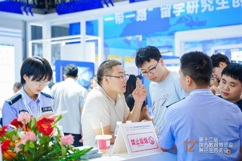 第十二屆陜西教育博覽會暨招生咨詢會開幕，聚焦教育信息咨詢新機遇